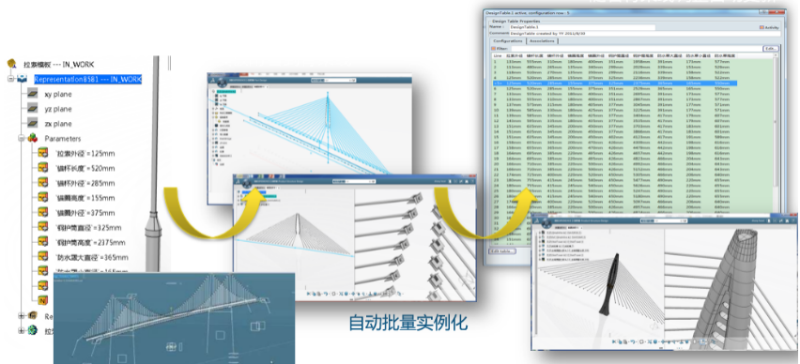 图片14 CATIA参数化三维设计.png